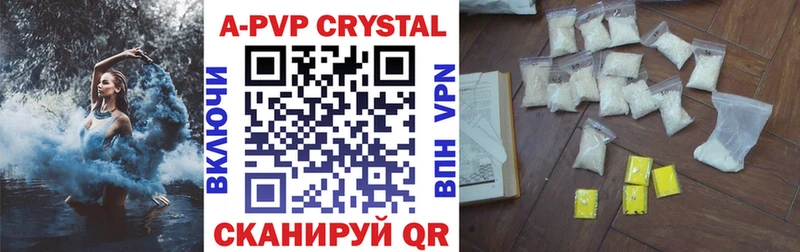 Alfa_PVP Соль Купить Никольск