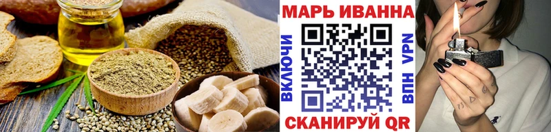 Cannafood марихуана  Купить закладки  Никольск 