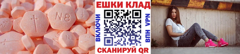 Купить закладки  Никольск  ЭКСТАЗИ диски 