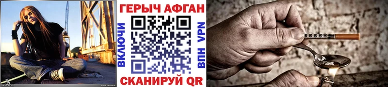 Купить  Никольск  ГЕРОИН афганец 