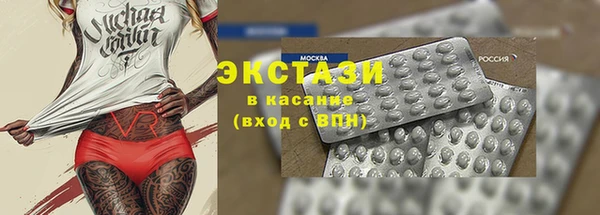 mdpv Верхний Тагил