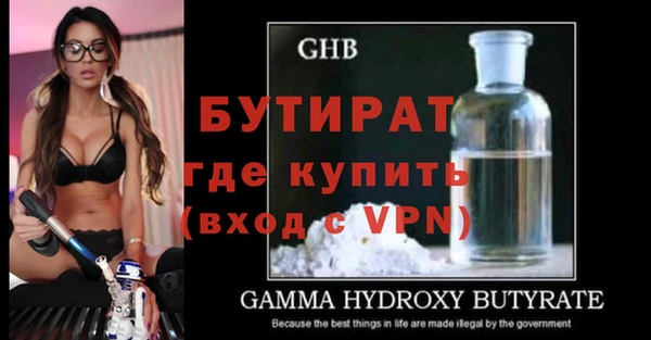 таблы Верхнеуральск