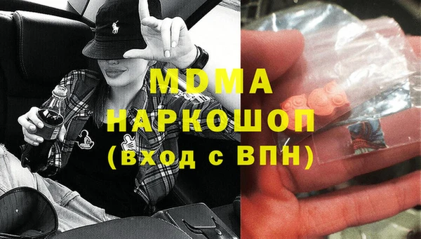 таблы Верхнеуральск