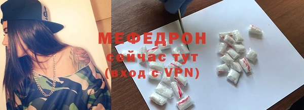 mdpv Верхний Тагил