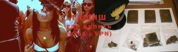 таблы Верхнеуральск