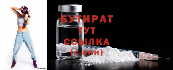 mdpv Верхний Тагил