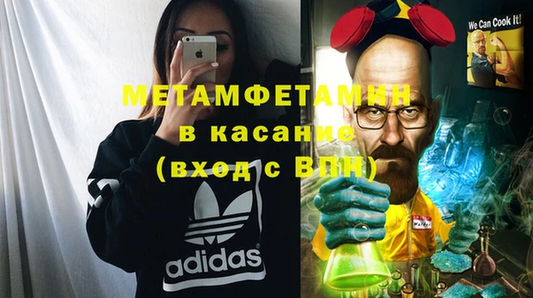 таблы Верхнеуральск
