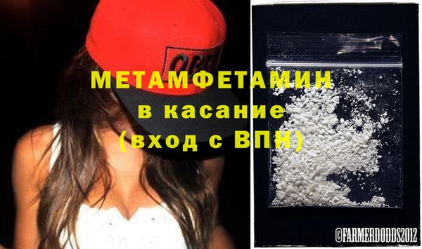 mdpv Верхний Тагил