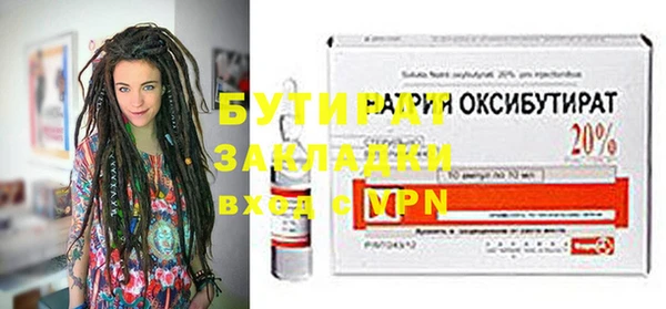 mdpv Верхний Тагил