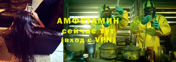 таблы Верхнеуральск