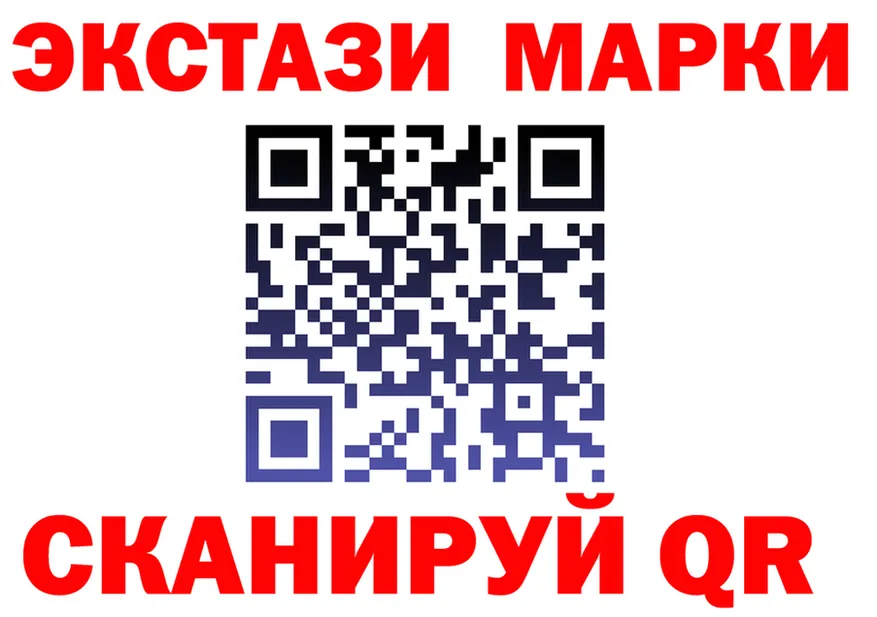 ГЕРОИН VHQ зеркало площадка MEGA Никольск