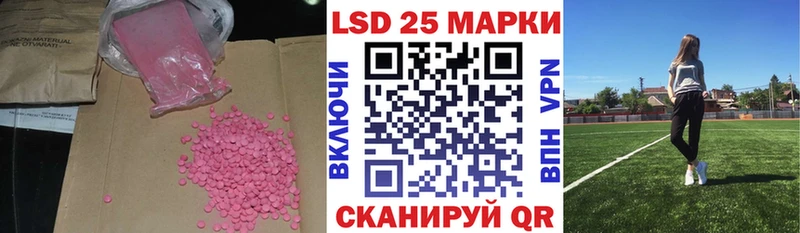 Купить где  Никольск  LSD-25 экстази кислота 