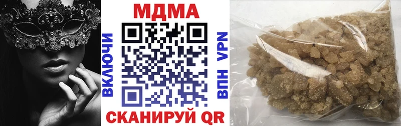 MDMA молли  Купить закладки  Никольск 