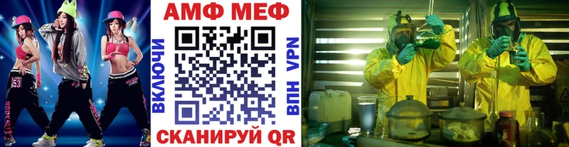 Купить закладки  Никольск  Метамфетамин винт 